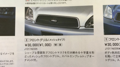 中网 E-TUNE II SUBARU LEGACY OEM J1017AE006 BH5 BE5 BEE BH9 BHE BE9 2002 white 51E