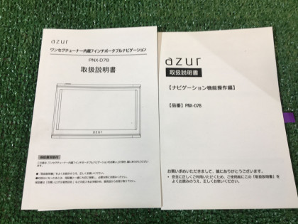 จอเครื่องนำทาง AZUR SUBARU LANCASTER BH9 1998
