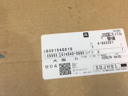 エアフィルター SUBARU OUTBACK OEM X7288AG000 BP5 BL5 BLE BPE BPH BL9 BP9 2007 EJ253 AT