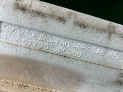 Жесткость бампера передняя SUBARU FORESTER OEM 57790FC100 57760FC061 57730FC080 SF5 1998