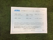 Бочка глушителя SUBARU LEGACY OEM 44305AC380 BG5 1997 EJ20H