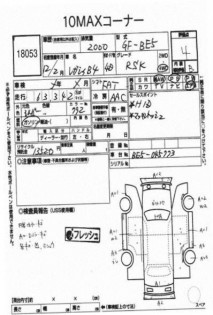 SUBARU LEGACY BE5 2000
