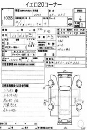 Manguito de vacío SUBARU LEGACY B4 OEM 22310AB431, 14449AA110, 14449AA120, 14465AA030, 14449AA130, BE5 2000 EJ206