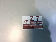 กล่อง ECU SUBARU LEGACY B4 OEM 22611AG311, 22611AG312 BE5 2000 EJ204