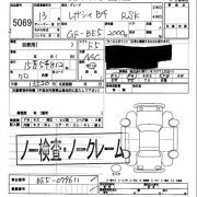 ขายึดเครื่องเสียง SUBARU LEGACY B4 OEM 66201AE000, 66201AE010, 66201AE040, 66201AE050 BE5 2001