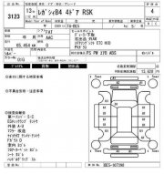 เพลาขับหลัง SUBARU LEGACY B4 OEM 28421AE051, 28421AE052, 28421AE050 BE5 2001 EJ206