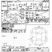 Interruptor de reglaje de faros SUBARU LEGACY B4 OEM 83011AE000 BE9 2001 EJ254
