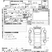 ขายึดเครื่องเสียง 66201AE040, 66201AE050, 66201AE010, 66201AE000 SUBARU LEGACY B4