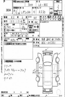 SUBARU LEGACY B4 BEE 2002