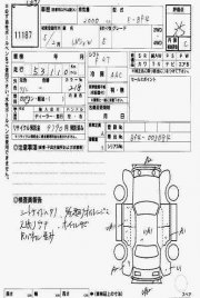 Sonda lambda SUBARU LEGACY OEM 22690AA190, 43SU02, 81014, 90204, 90070, BF4 1993 EJ20E