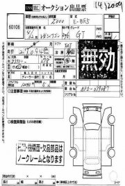 后窗除雾开关 SUBARU LEGACY OEM 83002AA000 BF5 1992 EJ20G