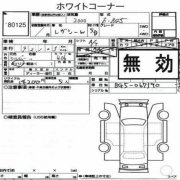 シートベルト SUBARU LEGACY OEM 64619AC140MU, 64619AC150MU BG5 1994 silver 406