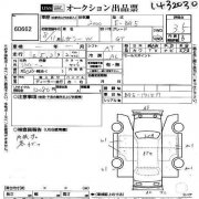 กล่อง ECU SUBARU LEGACY OEM 22644AA031, 22644AA032, 22644AA033 BG5 1996 EJ20H