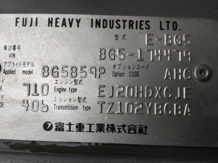 SUBARU LEGACY BG5 1996