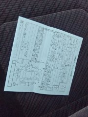 真空罐 SUBARU LEGACY OEM 16103AA044, 16103AA045, 16103AA043 BG5 1996 EJ20H