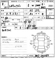 Interruptor dos faróis de nevoeiro SUBARU LEGACY OEM 83001AC020 BG5 1996 EJ20R