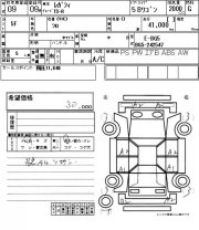 給油口オープナー SUBARU LEGACY OEM 57345AA060ML BG5 1997 white 51E