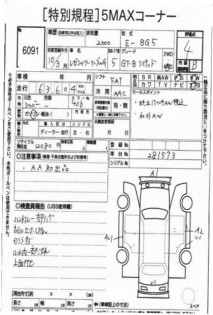 SUBARU LEGACY BG5 1997
