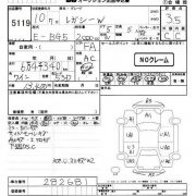 前倾角螺栓 SUBARU LEGACY OEM 20540AA090, 20540AA100 BG5 1997 EJ20H