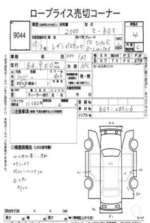 SUBARU LEGACY BG5 1997