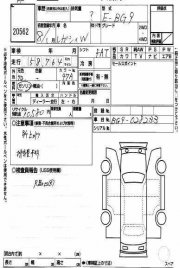 ท่อพวงมาลัยเพาเวอร์ SUBARU LEGACY OEM 34610AC090, 34610AC241, 34610AC091 BG9 1995 EJ25D