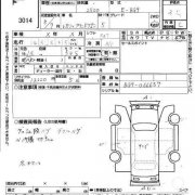 Ручки потолка SUBARU GRAND WAGON OEM 92033AC000MS, 92040FA000MS, 92040FA010MS BG9 1996 green 5V5