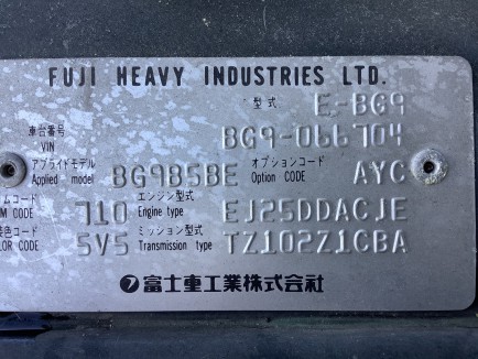 SUBARU LEGACY GRAND WAGON BG9 1996