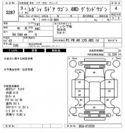 进气口 SUBARU LEGACY GRAND WAGON OEM 46021AC020 BG9 1996 EJ25D