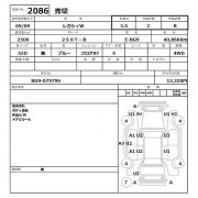 雾灯开关 SUBARU LEGACY OEM 83001AC020 BG9 1997 EJ25D