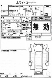 Centralita del motor SUBARU LEGACY OEM 22611AD983, 22611AD984, 22611AD982 BH5 1999 EJ208