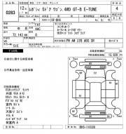 ワイパーブレード SUBARU LEGACY OEM 86532AE000, 86532AE010, 86542AE000, 86542AE010, AY001U500R, BH5 2000
