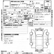 Крепление магнитофона SUBARU LEGACY OEM 66201AE000, 66201AE010 BH5 2000