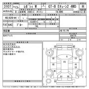 Espejo derecho SUBARU LEGACY OEM 91031AE022PE, 91031AE023PE BH5 2001 blue 14L