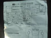 Soporte superior de la caja SUBARU LEGACY OEM 41040FE000, SBM010, 0812G11R, ST41040FE000, 41040AE000 BH5 2002 EJ206
