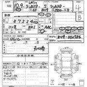 油门拉线 SUBARU LANCASTER OEM 37114AE000, RARC02149 BH9 1998 EJ254