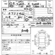 Barras de tejadilho SUBARU LANCASTER OEM 91151AE040MV, 91151AE050MV BH9 1998 violet blue 8K1