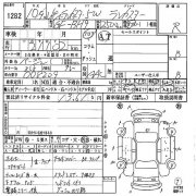 コンビネーションスイッチ SUBARU LANCASTER OEM 83111AE020 BH9 1998 EJ254