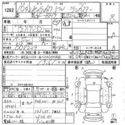 ซันรูฟด้านหลัง SUBARU LANCASTER OEM 65430AE010, 65430AE011, 65430AE012 BH9 1998 grey 8L5