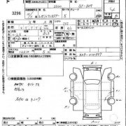 Тросик бензобака SUBARU LANCASTER OEM 57330AE030 BH9 1998 grey 8L5