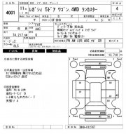 Люк задний SUBARU LANCASTER OEM 65430AE010, 65430AE011, 65430AE012 BH9 1998 grey 8L5