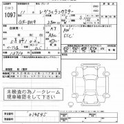 メーターパネルベゼル SUBARU LANCASTER OEM 66180AE000 BH9 1999 solid grey 8L5