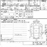 ABSユニット SUBARU LEGACY OEM 27539AC050 BH9 1999 EJ254