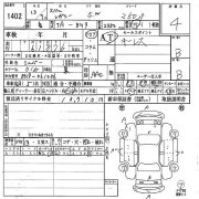 Блок управления стеклоподъемниками SUBARU LEGACY OEM 83071AE080, 83071AE040 BH9 2001 EJ254