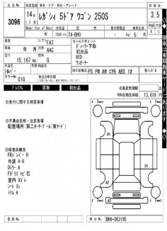 SUBARU LEGACY BH9 2001