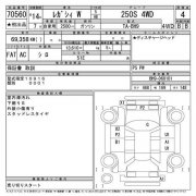 ATシフトセレクター SUBARU LEGACY OEM 35111AE001, 35111AE000 BH9 2002