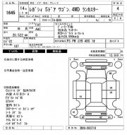 สวิตช์ไฟตัดหมอก SUBARU LANCASTER OEM 83001AE000 BH9 2002 EJ254