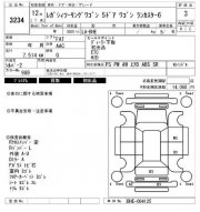 フューエルリッドオープナーケーブル SUBARU LANCASTER OEM 57330AE030 BH9 2000 silver 9G9