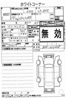 SUBARU LANCASTER BHE 2000