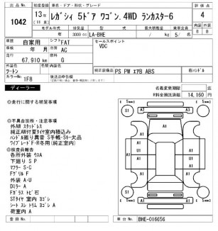 SUBARU LANCASTER BHE 2001