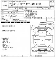 ABS模块 SUBARU LEGACY OEM 27539AE040, 27539AE041 BHE 2002 EZ30